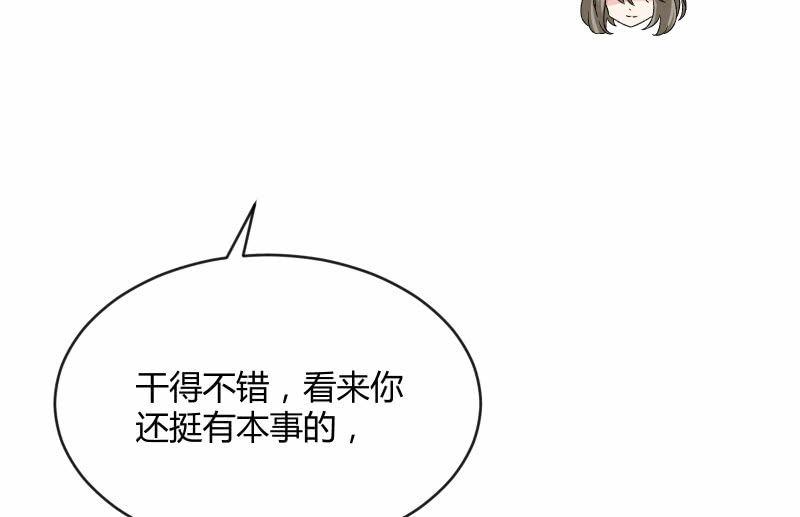 召唤美少女军团韩漫全集-分离无删减无遮挡章节图片 