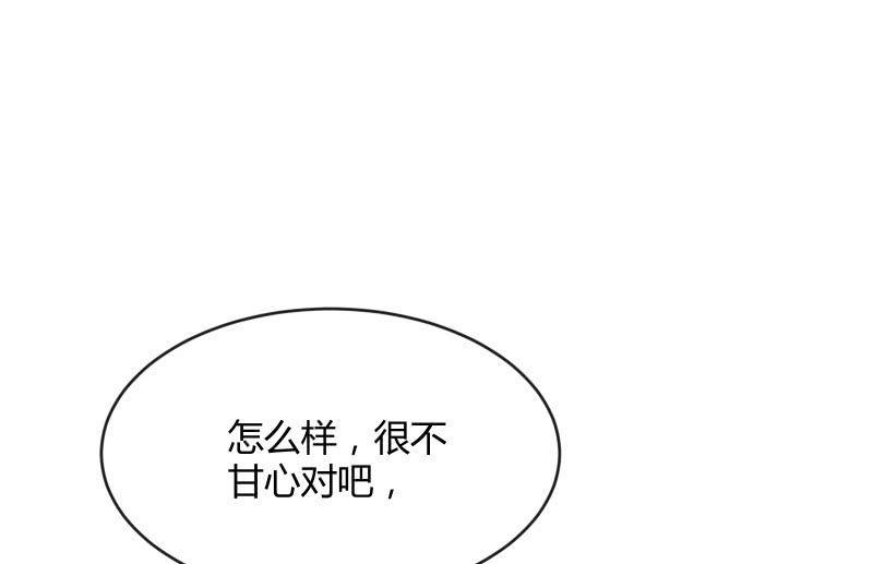 召唤美少女军团韩漫全集-分离无删减无遮挡章节图片 