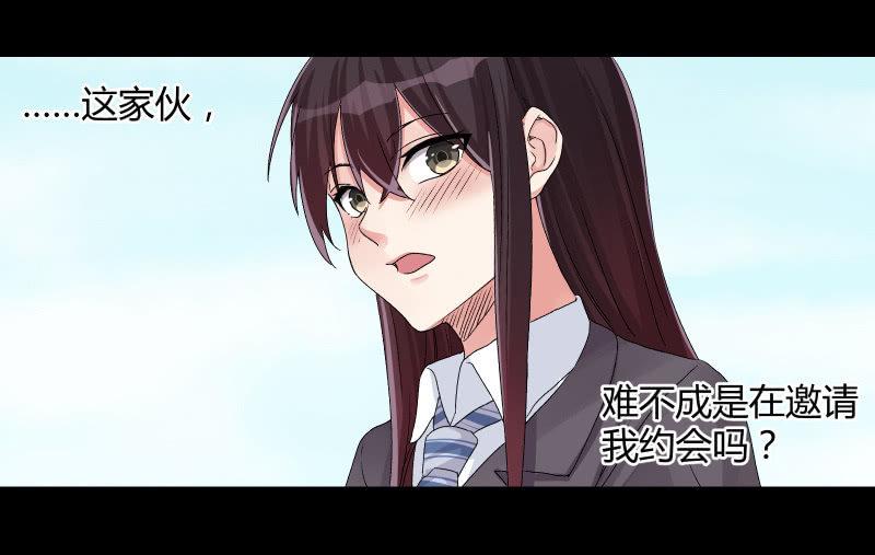 召唤美少女军团韩漫全集-物是人非无删减无遮挡章节图片 