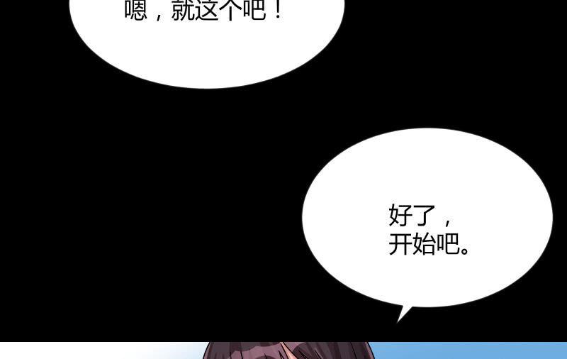 召唤美少女军团韩漫全集-晓安与夜明无删减无遮挡章节图片 