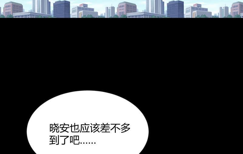 召唤美少女军团韩漫全集-晓安与夜明无删减无遮挡章节图片 