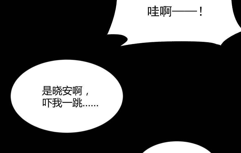 召唤美少女军团韩漫全集-晓安与夜明无删减无遮挡章节图片 