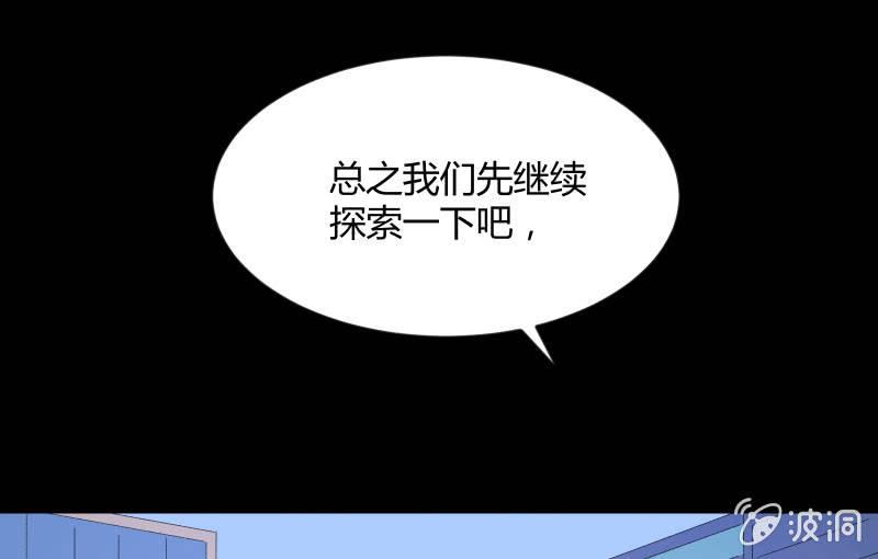 召唤美少女军团韩漫全集-曾经无删减无遮挡章节图片 