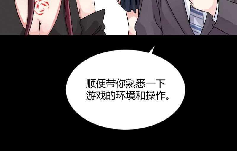 召唤美少女军团韩漫全集-曾经无删减无遮挡章节图片 