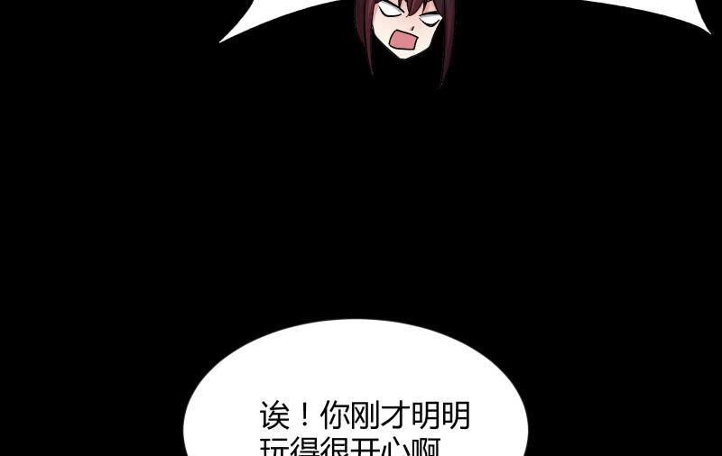 召唤美少女军团韩漫全集-曾经无删减无遮挡章节图片 