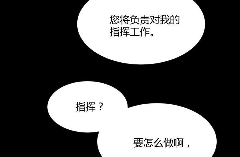 召唤美少女军团韩漫全集-曾经无删减无遮挡章节图片 