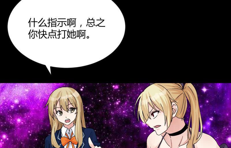 召唤美少女军团韩漫全集-曾经无删减无遮挡章节图片 