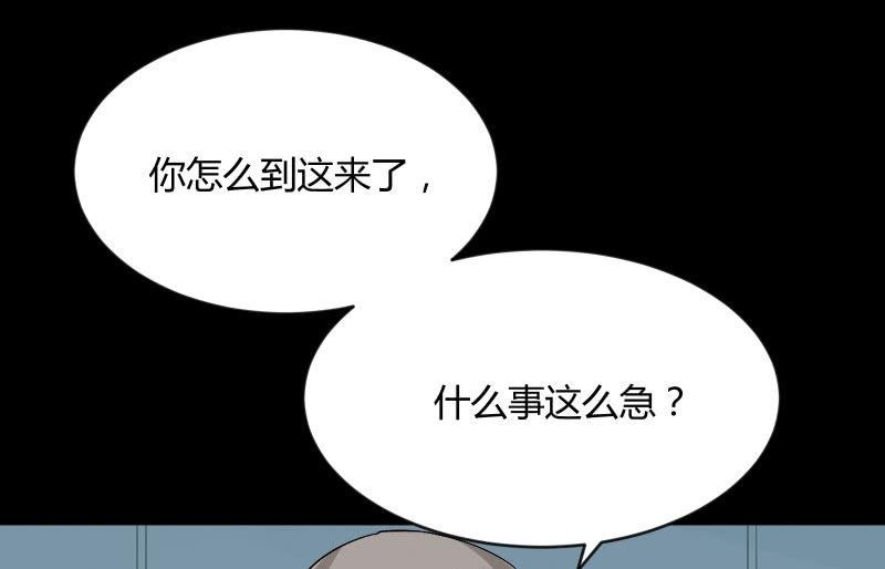 召唤美少女军团韩漫全集-无悔！无删减无遮挡章节图片 