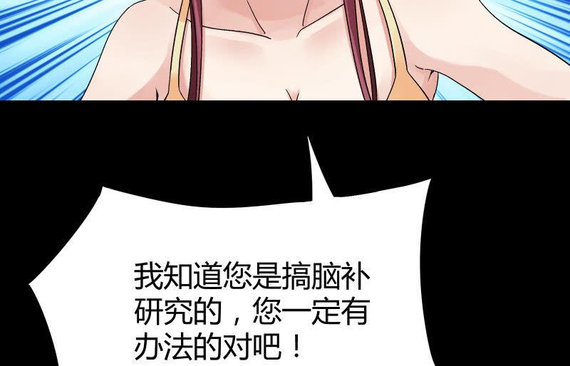 召唤美少女军团韩漫全集-无悔！无删减无遮挡章节图片 