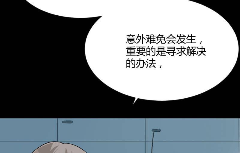 召唤美少女军团韩漫全集-无悔！无删减无遮挡章节图片 