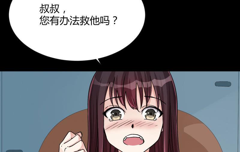 召唤美少女军团韩漫全集-无悔！无删减无遮挡章节图片 