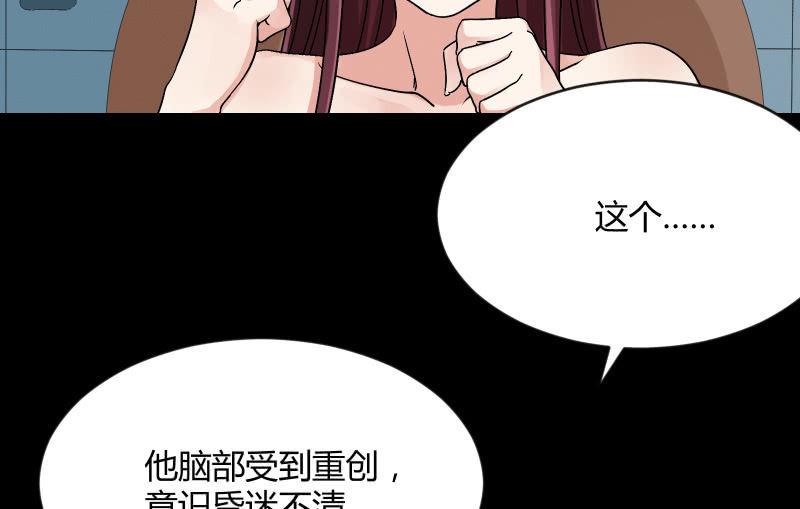 召唤美少女军团韩漫全集-无悔！无删减无遮挡章节图片 