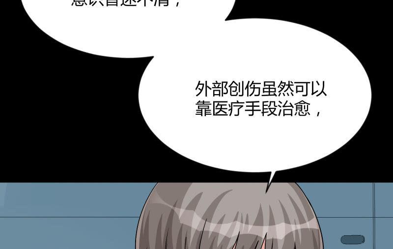 召唤美少女军团韩漫全集-无悔！无删减无遮挡章节图片 