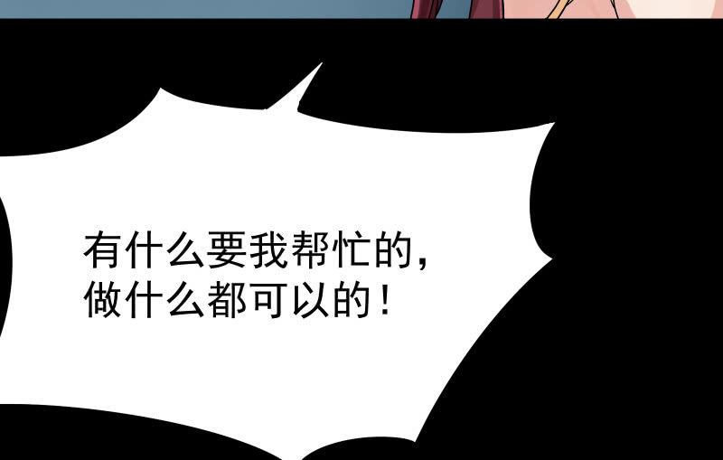 召唤美少女军团韩漫全集-无悔！无删减无遮挡章节图片 