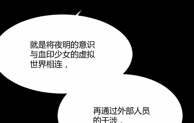 召唤美少女军团韩漫全集-无悔！无删减无遮挡章节图片 