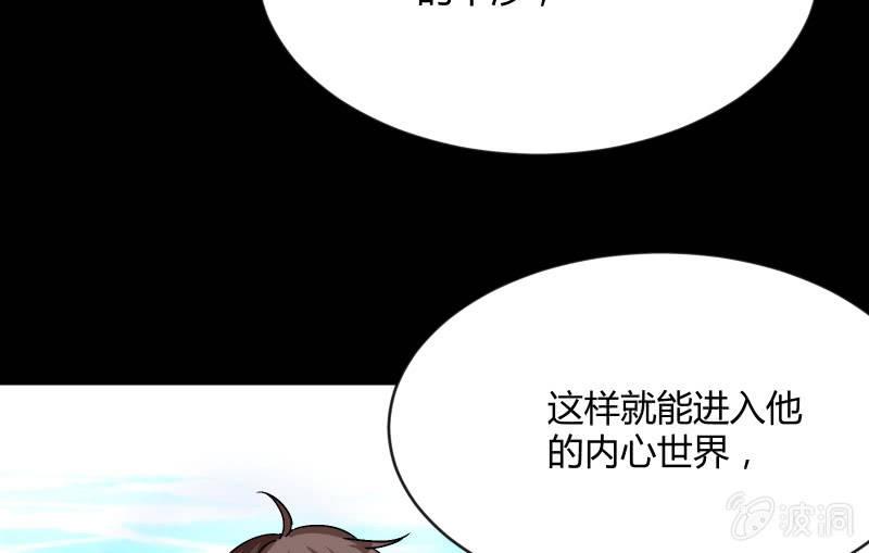 召唤美少女军团韩漫全集-无悔！无删减无遮挡章节图片 