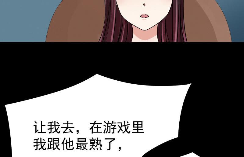 召唤美少女军团韩漫全集-无悔！无删减无遮挡章节图片 