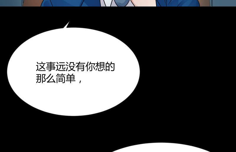 召唤美少女军团韩漫全集-无悔！无删减无遮挡章节图片 