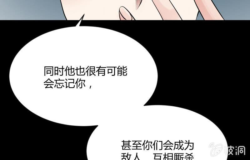 召唤美少女军团韩漫全集-无悔！无删减无遮挡章节图片 