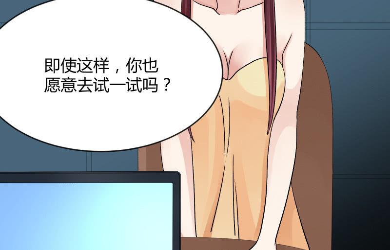 召唤美少女军团韩漫全集-无悔！无删减无遮挡章节图片 