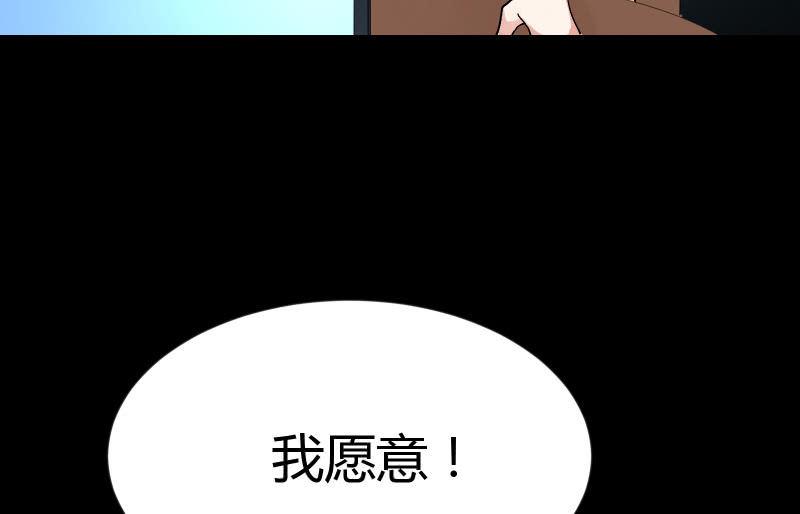 召唤美少女军团韩漫全集-无悔！无删减无遮挡章节图片 