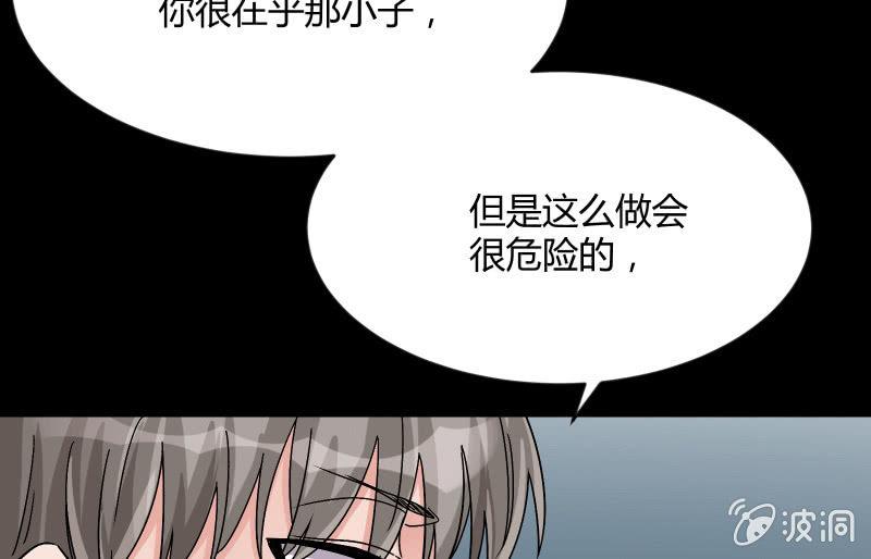 召唤美少女军团韩漫全集-无悔！无删减无遮挡章节图片 