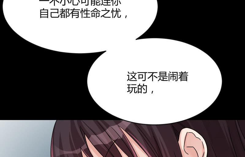 召唤美少女军团韩漫全集-无悔！无删减无遮挡章节图片 