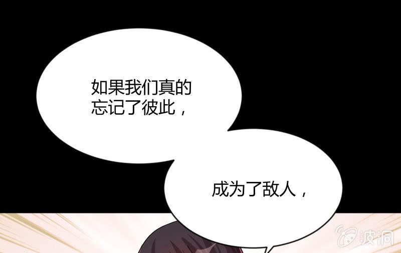 召唤美少女军团韩漫全集-无悔！无删减无遮挡章节图片 