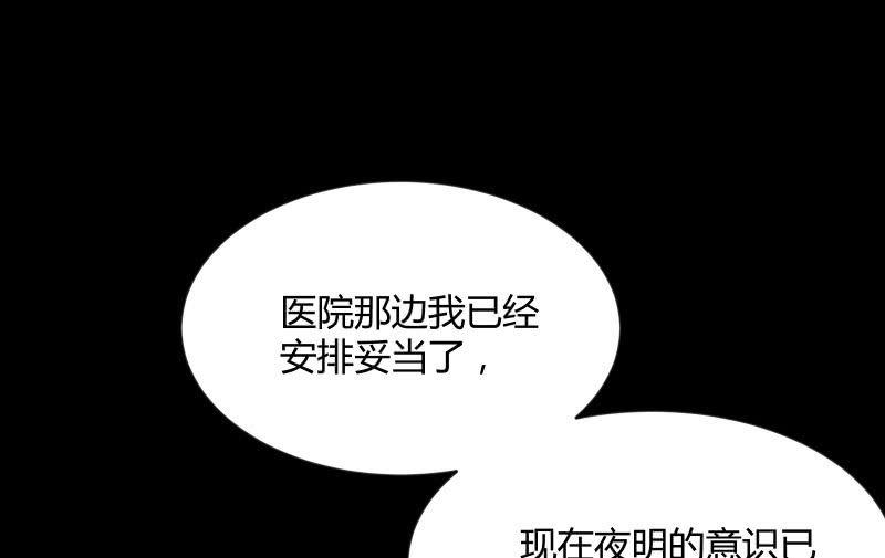 召唤美少女军团韩漫全集-无悔！无删减无遮挡章节图片 