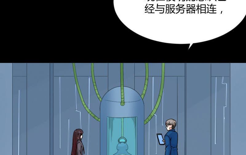 召唤美少女军团韩漫全集-无悔！无删减无遮挡章节图片 