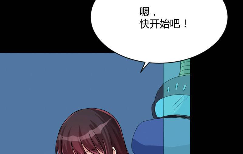 召唤美少女军团韩漫全集-无悔！无删减无遮挡章节图片 