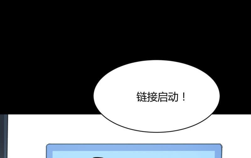 召唤美少女军团韩漫全集-无悔！无删减无遮挡章节图片 