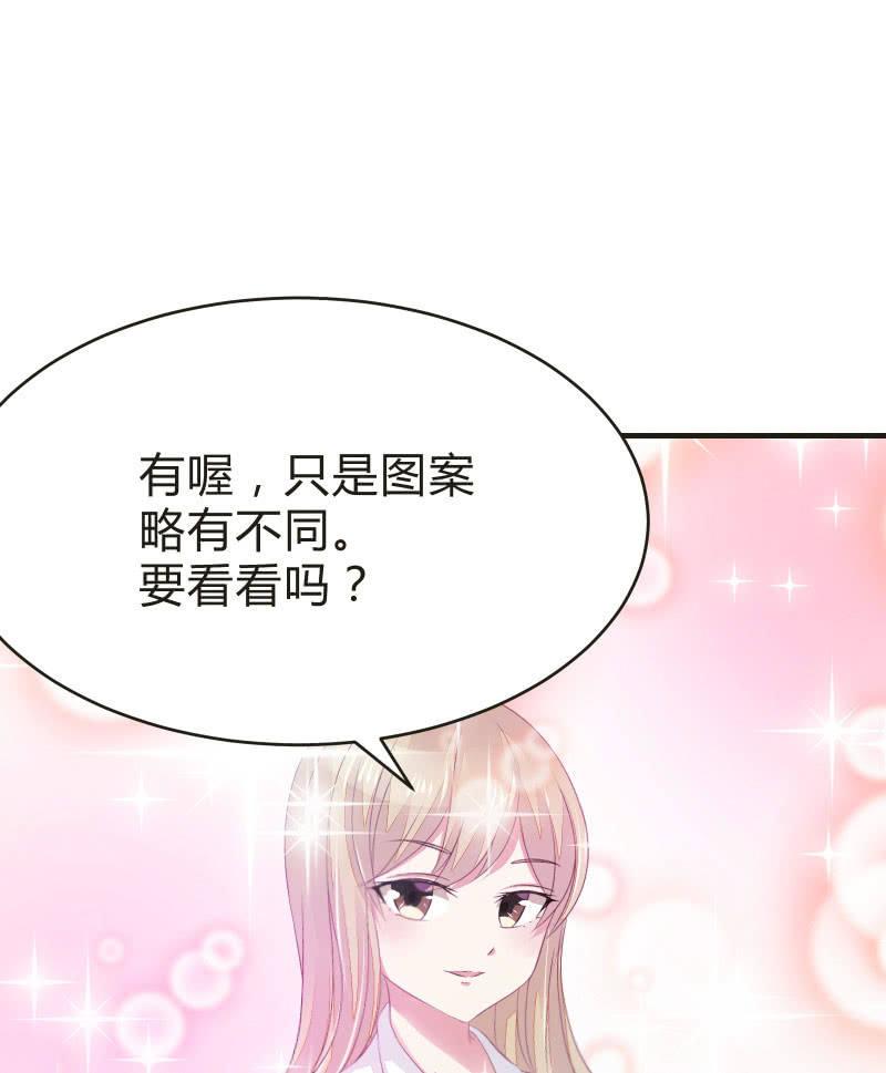 召唤美少女军团韩漫全集-蓝色血印（上）无删减无遮挡章节图片 