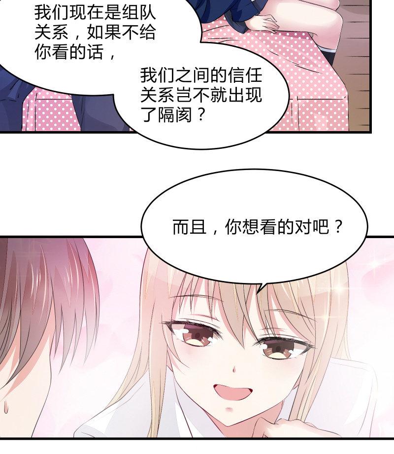 召唤美少女军团韩漫全集-蓝色血印（上）无删减无遮挡章节图片 