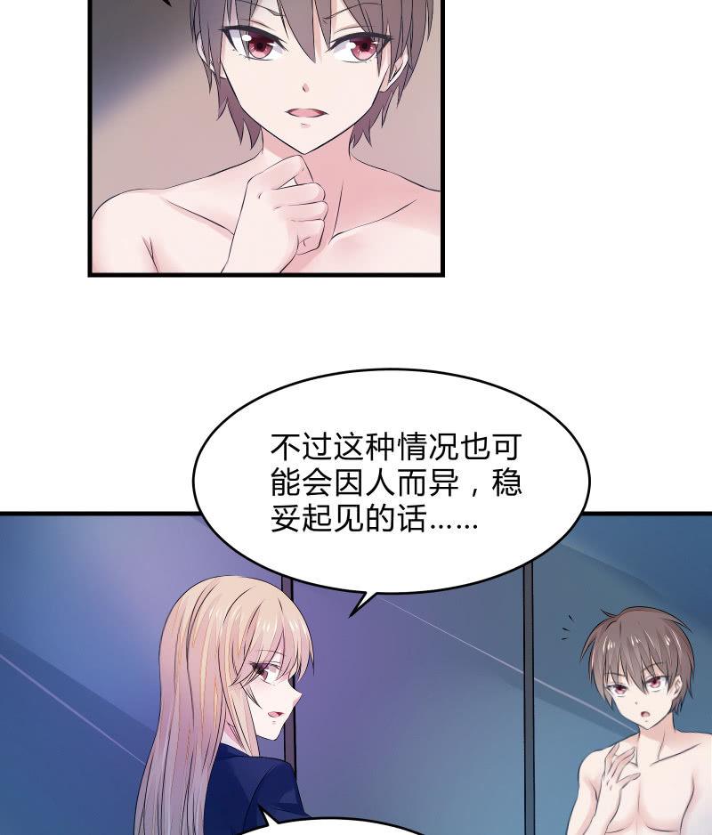 召唤美少女军团韩漫全集-蓝色血印（下）无删减无遮挡章节图片 