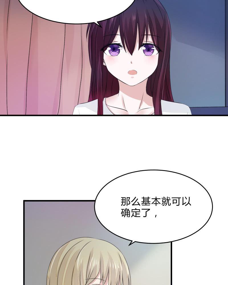 召唤美少女军团韩漫全集-蓝色血印（下）无删减无遮挡章节图片 