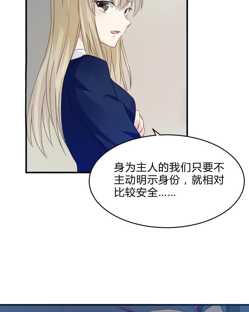 召唤美少女军团韩漫全集-蓝色血印（下）无删减无遮挡章节图片 