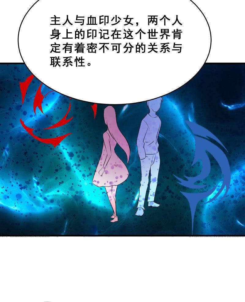 召唤美少女军团韩漫全集-蓝色血印（下）无删减无遮挡章节图片 