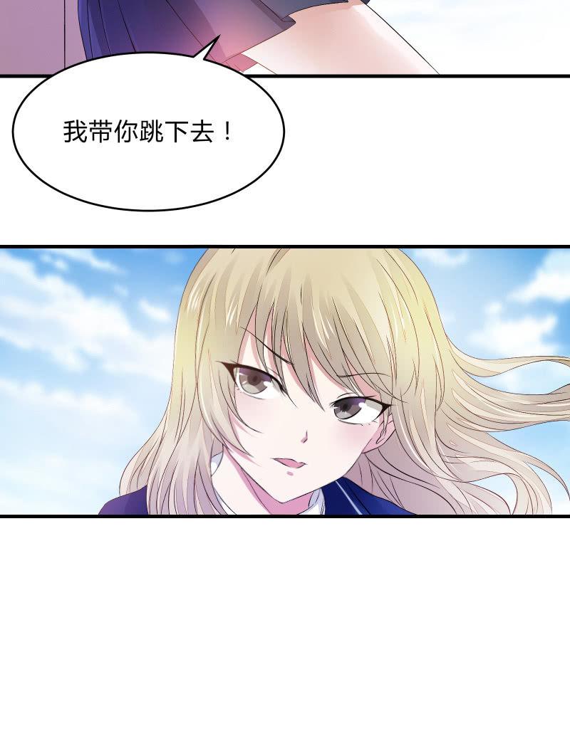 召唤美少女军团韩漫全集-危机（中）无删减无遮挡章节图片 