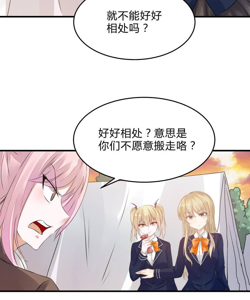 召唤美少女军团韩漫全集-“激战”学生会（下）无删减无遮挡章节图片 