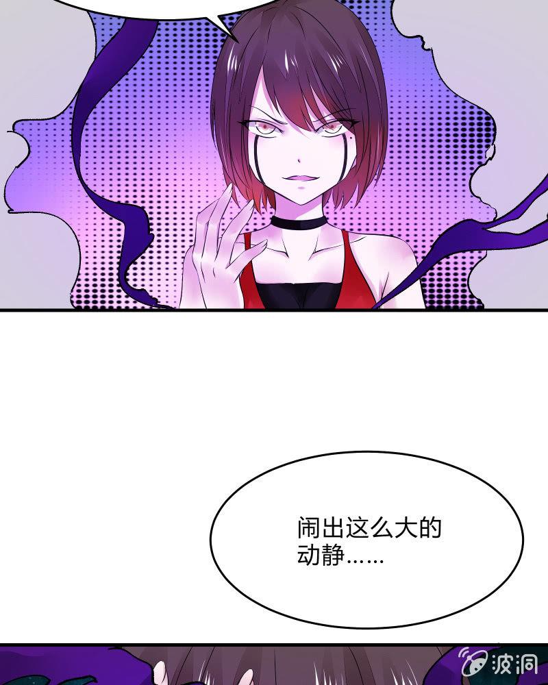 召唤美少女军团韩漫全集-交锋（中）无删减无遮挡章节图片 