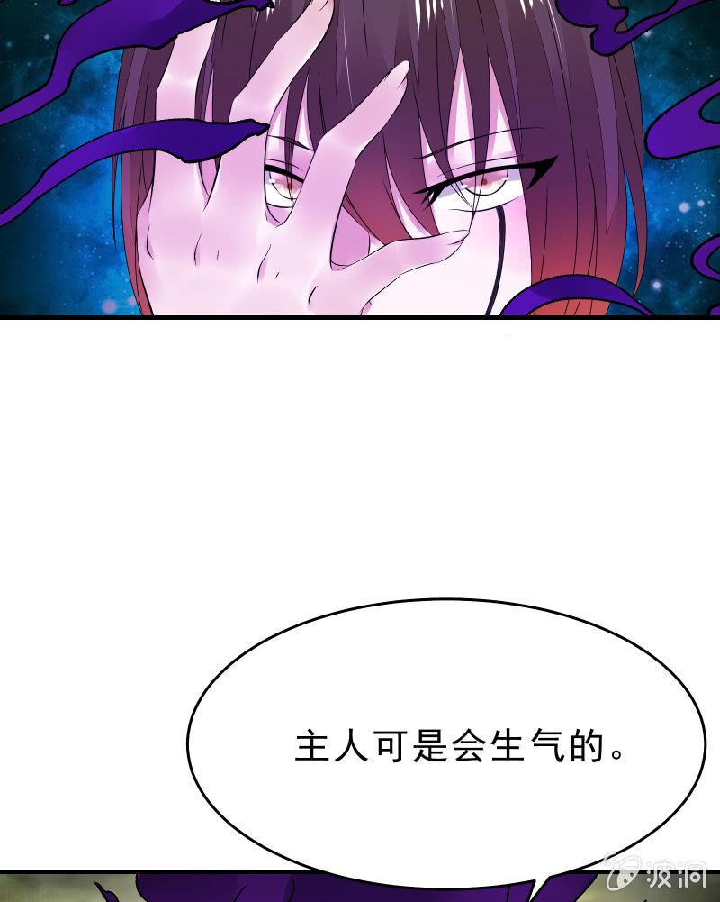 召唤美少女军团韩漫全集-交锋（中）无删减无遮挡章节图片 