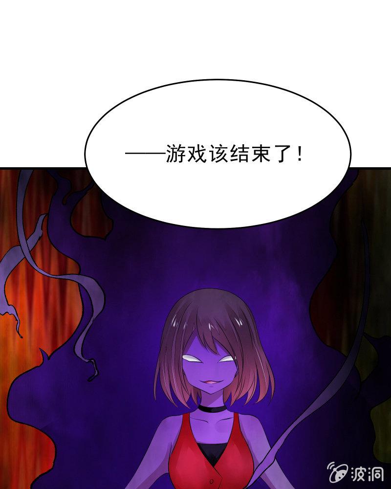 召唤美少女军团韩漫全集-交锋（中）无删减无遮挡章节图片 