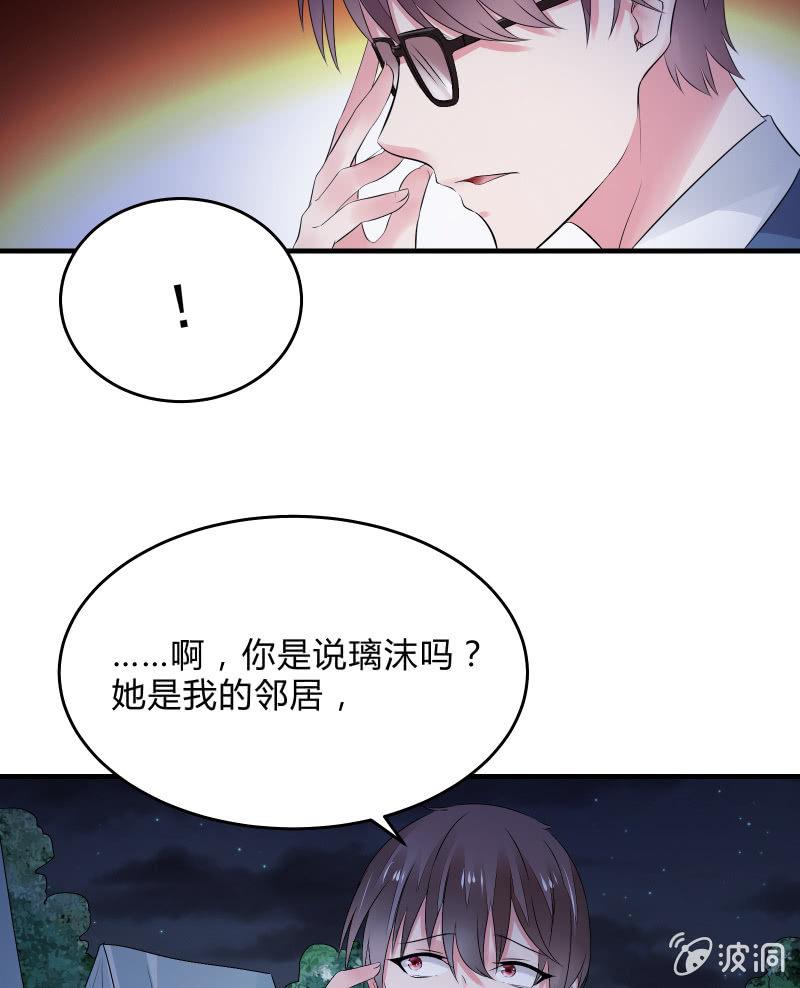 召唤美少女军团韩漫全集-交锋（下）无删减无遮挡章节图片 