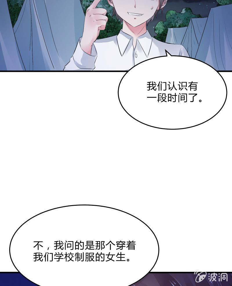 召唤美少女军团韩漫全集-交锋（下）无删减无遮挡章节图片 