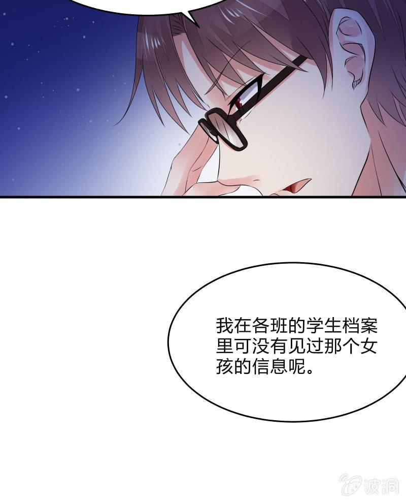 召唤美少女军团韩漫全集-交锋（下）无删减无遮挡章节图片 