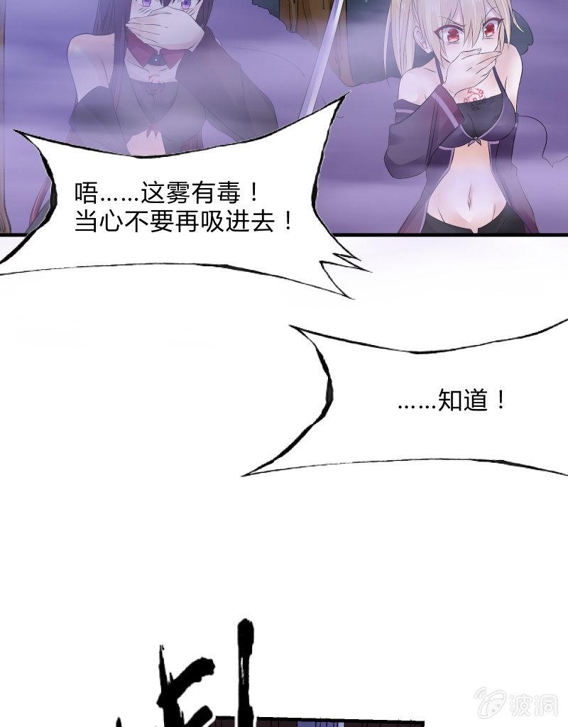 召唤美少女军团韩漫全集-暗影（上）无删减无遮挡章节图片 