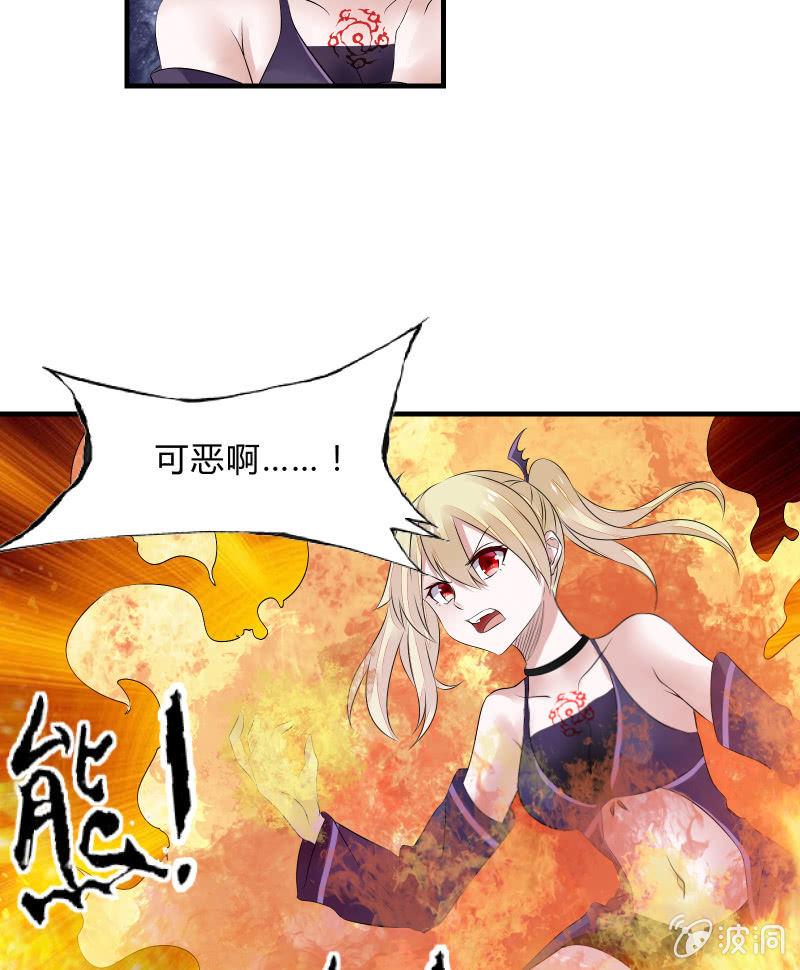 召唤美少女军团韩漫全集-暗影（下）无删减无遮挡章节图片 