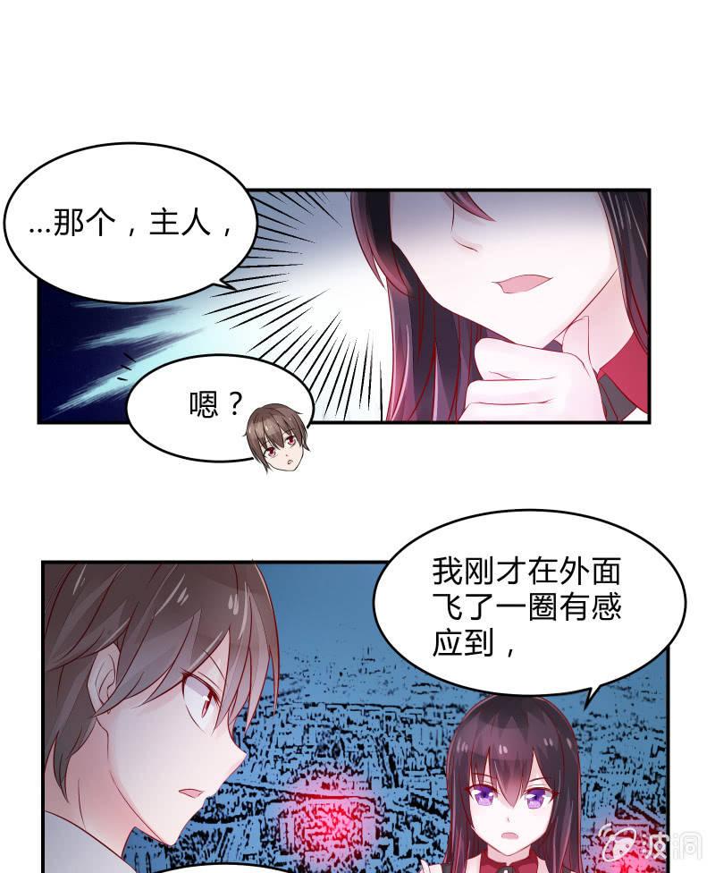 召唤美少女军团韩漫全集-游戏少女与主人（上）无删减无遮挡章节图片 