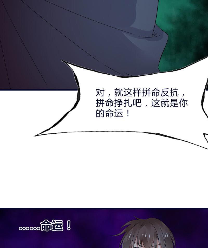 召唤美少女军团韩漫全集-一样无删减无遮挡章节图片 